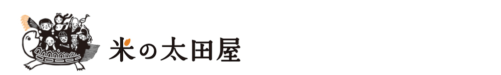 米の太田屋